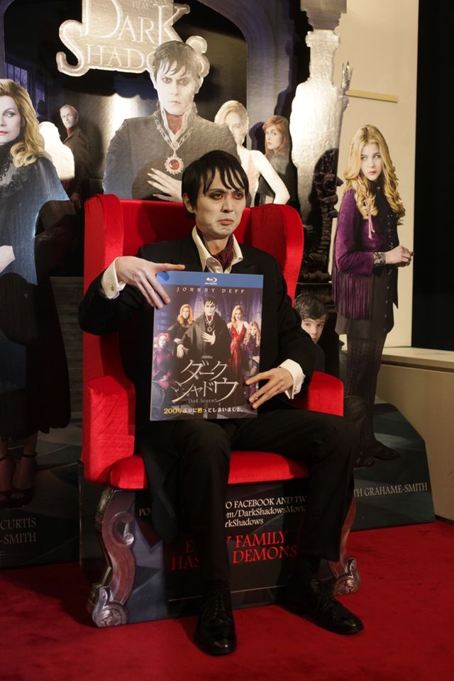 映画『ダーク・シャドウ』DVD＆ブルーレイ発売記念イベント（7枚目）