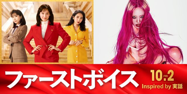 ちゃんみなのパワフルな歌声が力強く押し上げる！