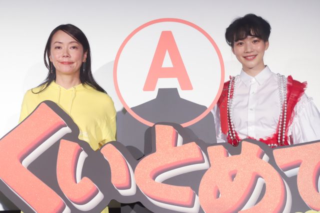 のん、個性的なドレスで登場!『私をくいとめて』お悩み相談付き上映会:フォトギャラリー