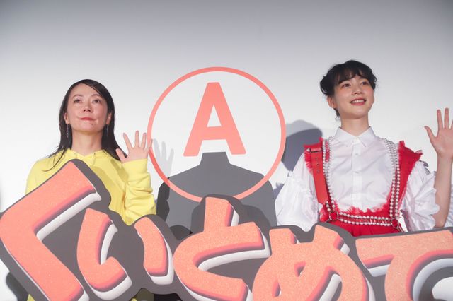のん、個性的なドレスで登場！『私をくいとめて』お悩み相談付き上映会（5枚目）