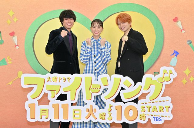 清原果耶、間宮祥太朗、菊池風磨が今年の抱負を書き初め！ドラマ「ファイトソング」制作発表会見（2枚目）
