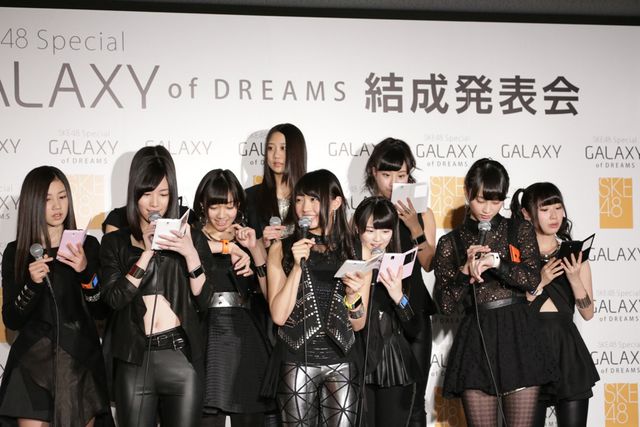 SKE珠理奈が胸元強調のセクシー衣装で登場！フォトギャラリー（17枚目）