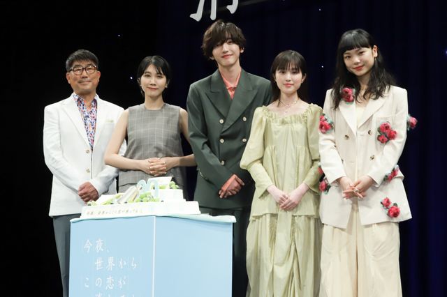 道枝駿佑、サプライズ祝福に喜び！福本莉子、古川琴音、松本穂香ら登壇『今夜、世界からこの恋が消えても』完成披露：フォトギャラリー