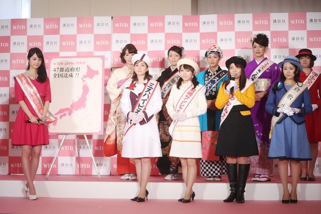 佐々木希が出産願望を告白！「with girls 委員会」委員長就任式フォトギャラリー（5枚目）