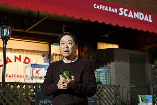 「不適切にもほどがある！」渚の涙のワケが明らかに…第2話場面写真（2枚目）