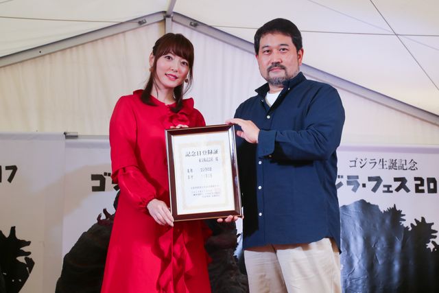 11月3日を「ゴジラの日」に制定！　人気声優・花澤香菜も感激！　画像ギャラリー（10枚目）