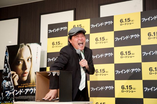 水沢アリー、飛びます！イベントフォトギャラリー（17枚目）