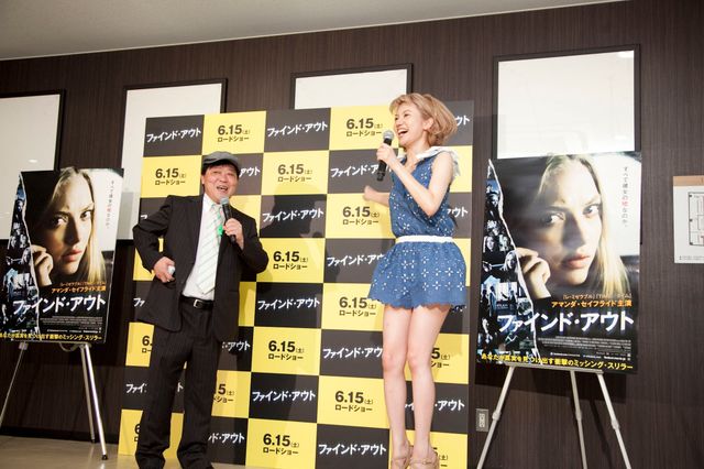 水沢アリー、飛びます！イベントフォトギャラリー（18枚目）