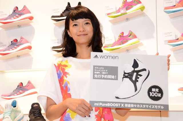 カラフルな花柄のTシャツにレギンス姿の榮倉奈々！フォトギャラリー：フォトギャラリー