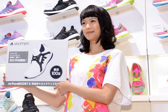 カラフルな花柄のTシャツにレギンス姿の榮倉奈々！フォトギャラリー（3枚目）