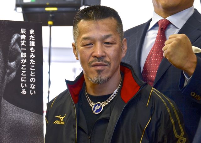 辰吉丈一郎が本音を激白！『ジョーのあした-辰吉丈一郎との20年-』公開記念特番会見ギャラリー（4枚目）