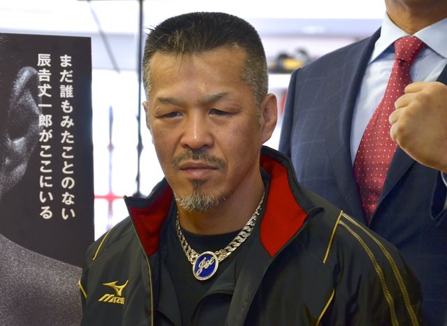 辰吉丈一郎が本音を激白！『ジョーのあした-辰吉丈一郎との20年-』公開記念特番会見ギャラリー（5枚目）