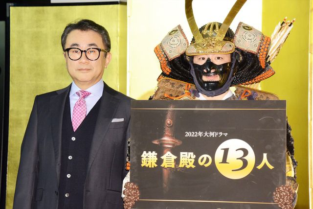 三谷幸喜が脚本！2022年大河ドラマ「鎌倉殿の13人」制作・主演発表会見：フォトギャラリー