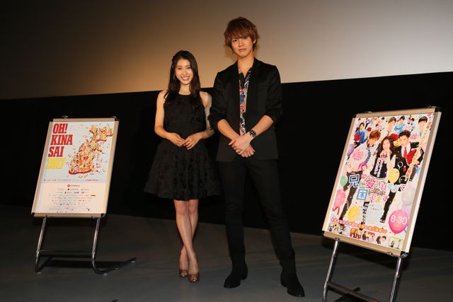 土屋太鳳＆片寄涼太を「お兄ぃ」と呼んで、沖縄で兄妹ラブをバッチリアピール！　画像ギャラリー：フォトギャラリー