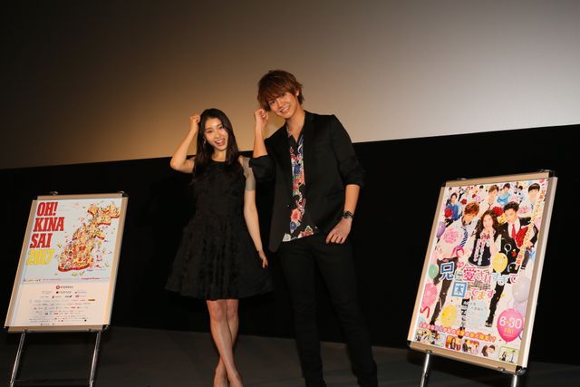 土屋太鳳＆片寄涼太を「お兄ぃ」と呼んで、沖縄で兄妹ラブをバッチリアピール！　画像ギャラリー（2枚目）