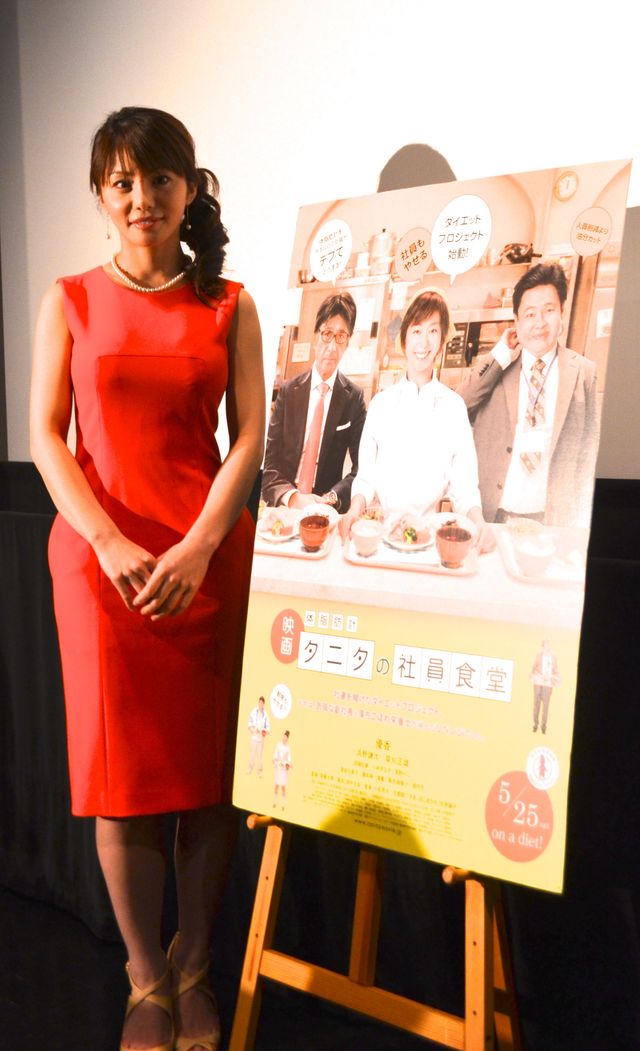 映画『体脂肪計タニタの社員食堂』トークイベント写真ギャラリー（11枚目）