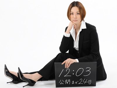 米倉涼子の「美人時計」