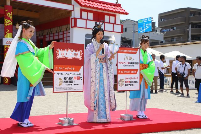 菜々緒、海の家「乙ちゃんの竜宮城」に登場。ドSな決め台詞も生披露！　画像ギャラリー：フォトギャラリー