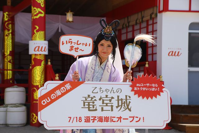 菜々緒、海の家「乙ちゃんの竜宮城」に登場。ドSな決め台詞も生披露！　画像ギャラリー（11枚目）