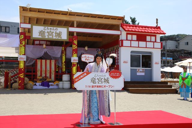 菜々緒、海の家「乙ちゃんの竜宮城」に登場。ドSな決め台詞も生披露！　画像ギャラリー（12枚目）