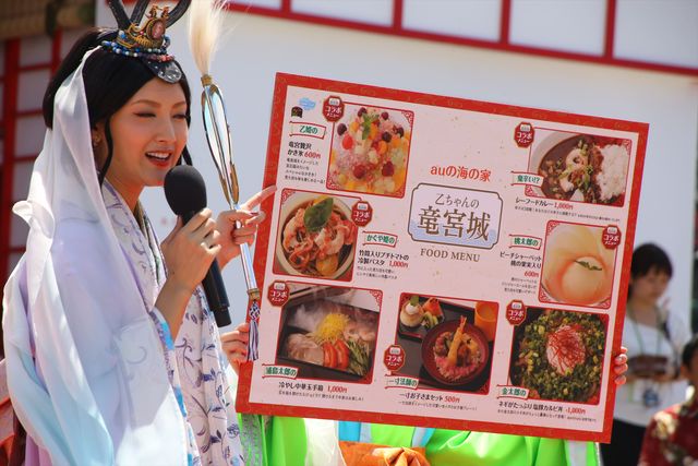 菜々緒、海の家「乙ちゃんの竜宮城」に登場。ドSな決め台詞も生披露！　画像ギャラリー（17枚目）