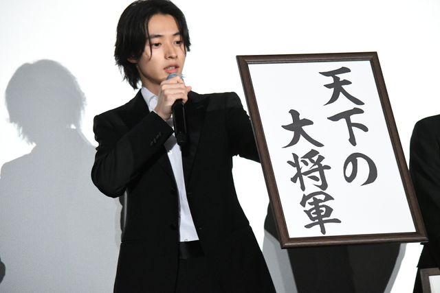 仲睦まじい山崎賢人＆吉沢亮！『キングダム』初日舞台あいさつ（42枚目）