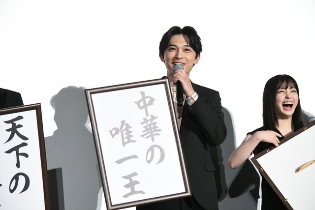 仲睦まじい山崎賢人＆吉沢亮！『キングダム』初日舞台あいさつ（43枚目）