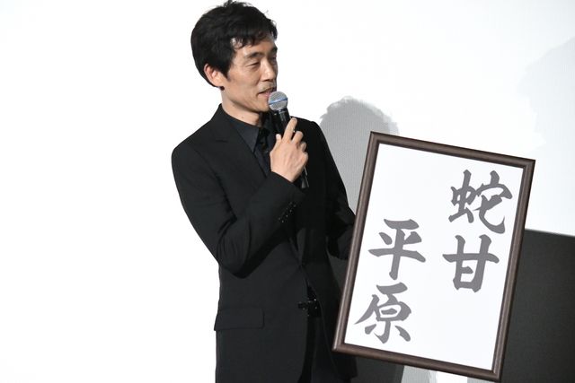 仲睦まじい山崎賢人＆吉沢亮！『キングダム』初日舞台あいさつ（47枚目）