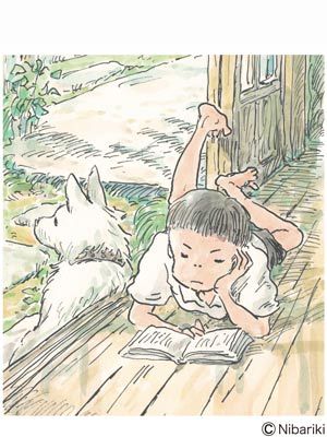 「宮崎駿が選んだ50冊の直筆推薦文展」ミニ本にも使われている表紙
