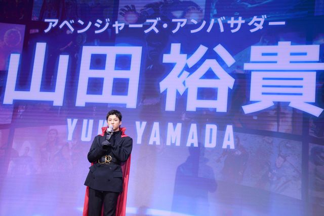 山田裕貴が登壇！「ヒーローの日」アベンジャーズ重大ニュース発表イベント（3枚目）