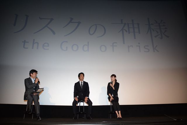 ドラマ「リスクの神様」ファンミーティング 写真ギャラリー（7枚目）