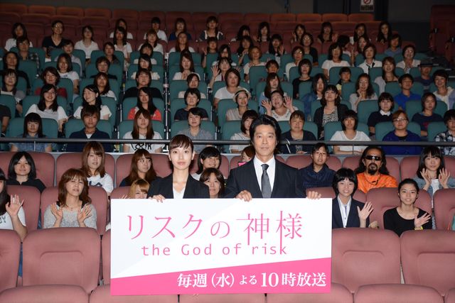ドラマ「リスクの神様」ファンミーティング 写真ギャラリー（10枚目）