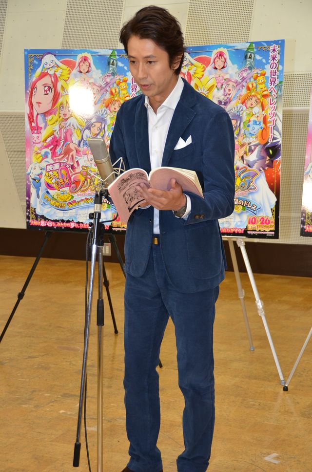 谷原章介、最強の敵に！『映画ドキドキ!プリキュア』公開アフレコ 写真ギャラリー（2枚目）