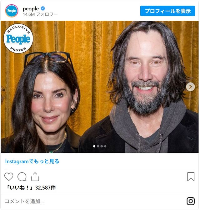 再会したサンドラ・ブロック＆キアヌ・リーヴス - 画像はPeople.com Instagramのスクリーンショット