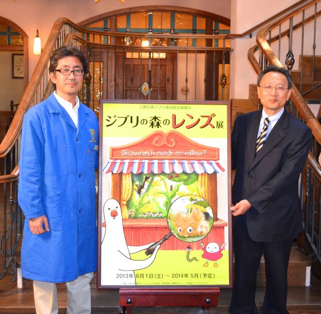 「ジブリの森のレンズ展」フォトギャラリー（2枚目）