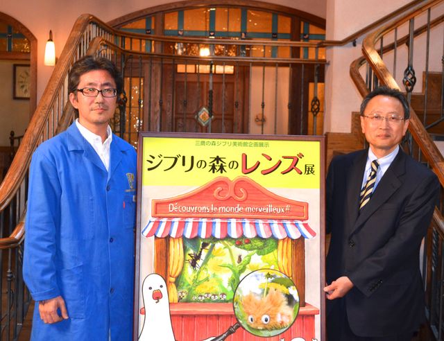 「ジブリの森のレンズ展」フォトギャラリー（3枚目）