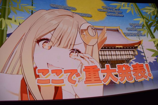 キャスト集合！映画『超かぐや姫！』劇場公開記念舞台挨拶（7枚目）