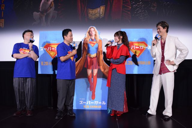 ダイアン津田、“スーパーガール”永瀬アンナ＆“スーパーマン”武内駿輔に「ゴイゴイスー」伝授！（3枚目）