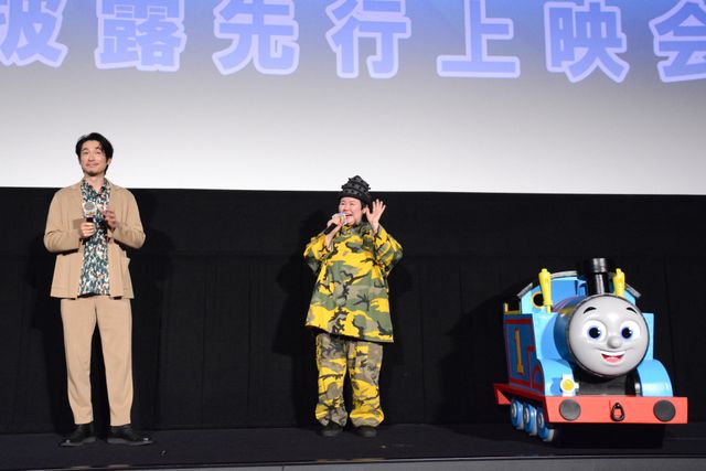 ディーン・フジオカ＆やす子、トーマスと一緒に子供たちと交流！『映画　きかんしゃトーマス』完成披露舞台あいさつ（7枚目）