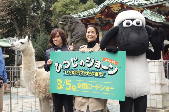 本物のラマ！『ひつじのショーン』最新作ヒット祈願イベント フォトギャラリー：フォトギャラリー