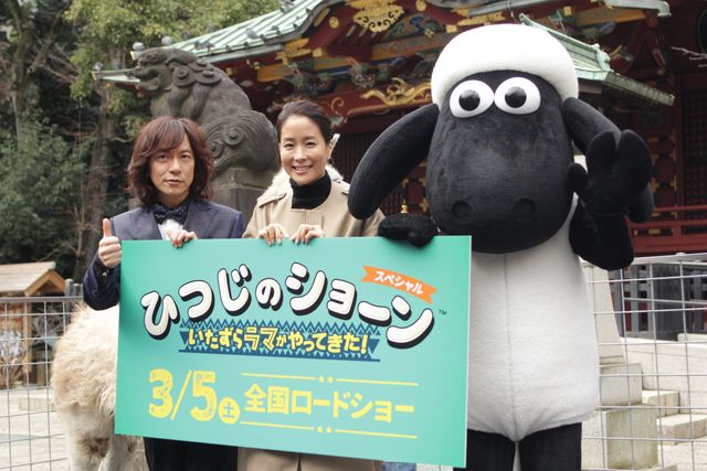 本物のラマ！『ひつじのショーン』最新作ヒット祈願イベント フォトギャラリー（10枚目）