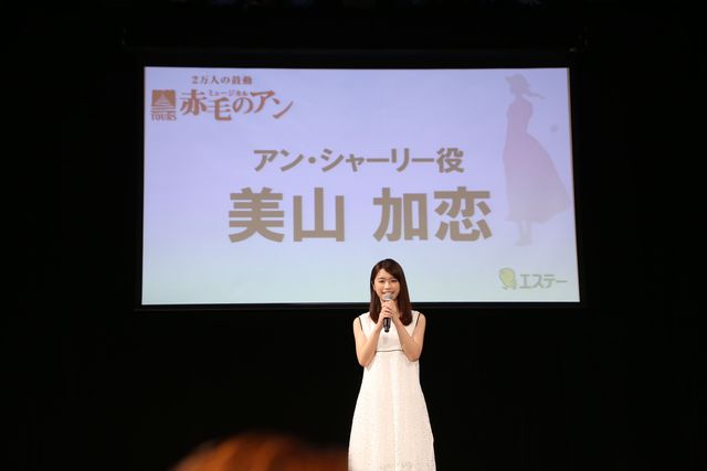 美山加恋＆さくらまや、子供の頃から活躍する2人がこんなに大人に…（3枚目）