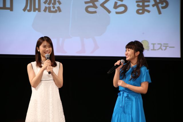 美山加恋＆さくらまや、子供の頃から活躍する2人がこんなに大人に…（4枚目）