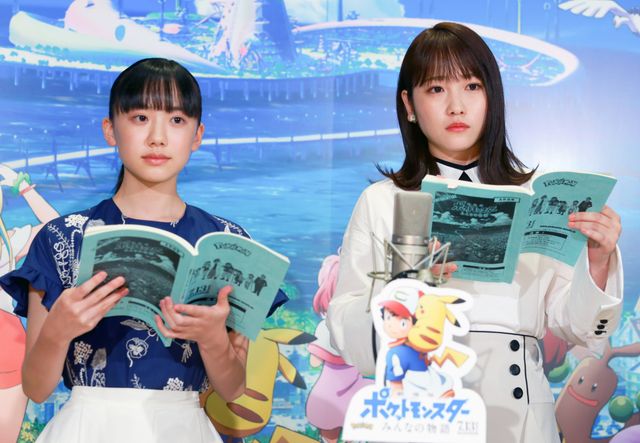 芦田愛菜・川栄李奈・中川翔子が野沢雅子の称賛に感激！『劇場版ポケットモンスター　みんなの物語』公開アフレコ（13枚目）