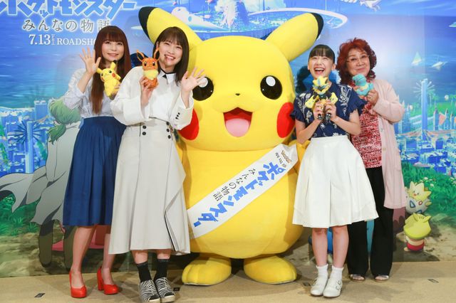 芦田愛菜・川栄李奈・中川翔子が野沢雅子の称賛に感激！『劇場版ポケットモンスター　みんなの物語』公開アフレコ（14枚目）
