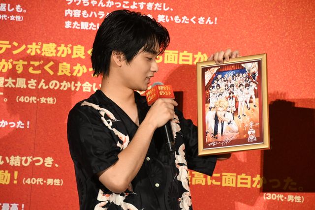 『赤羽骨子のボディガード』原作者、ラウールらキャスト陣にサプライズプレゼント！（10枚目）