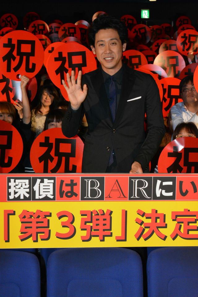 『探偵はBARにいる』第3弾製作決定！　大泉洋は「第4弾も同時に作ろう」と意欲満々！　画像ギャラリー（2枚目）