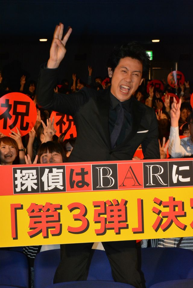 『探偵はBARにいる』第3弾製作決定！　大泉洋は「第4弾も同時に作ろう」と意欲満々！　画像ギャラリー（3枚目）