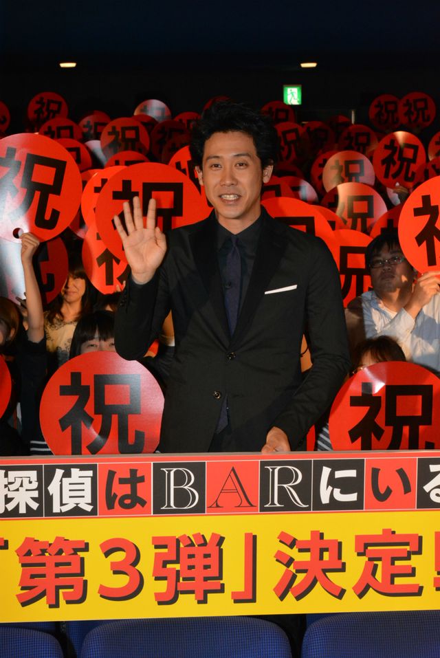 『探偵はBARにいる』第3弾製作決定！　大泉洋は「第4弾も同時に作ろう」と意欲満々！　画像ギャラリー（12枚目）