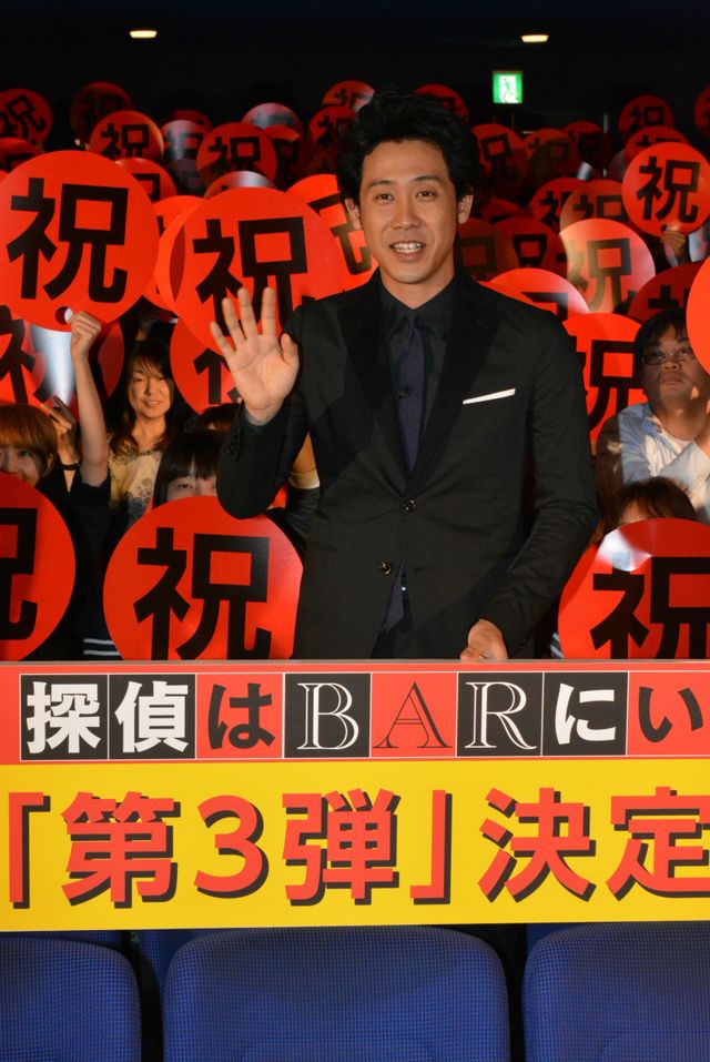 『探偵はBARにいる』第3弾製作決定！　大泉洋は「第4弾も同時に作ろう」と意欲満々！　画像ギャラリー（13枚目）